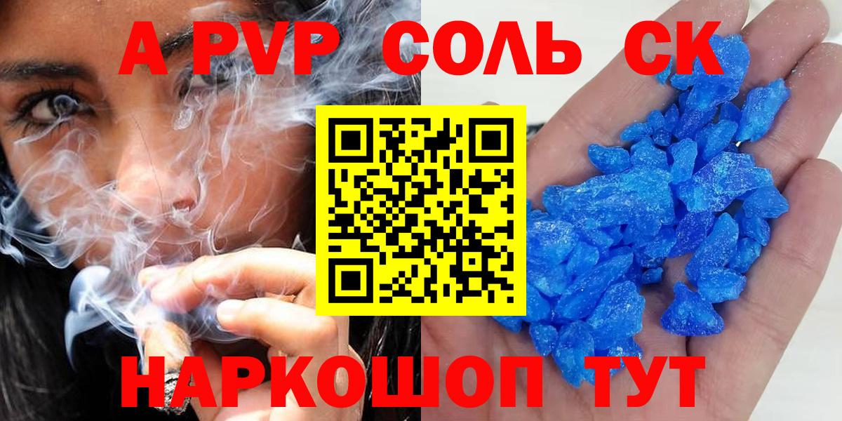Каннабис Вологда