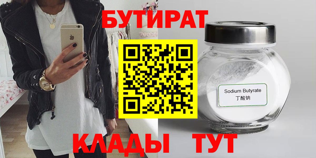 МАРИХУАНА  Вход с VPN  Вологда  Кокаин  ЭКСТАЗИ  Лсд 25  ГАШ  Меф кристаллы 