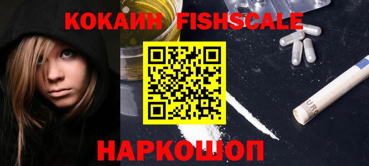 Cocaine Columbia  COCAIN  КОКАИН Перу  Вологда  Вход с VPN 