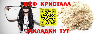 мескалин Пушкино
