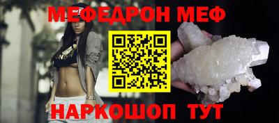 а пвп мука Пыть-Ях