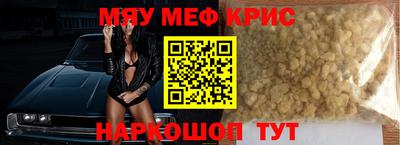 а пвп мука Пыть-Ях