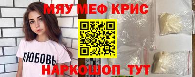 кокс Рыбинск