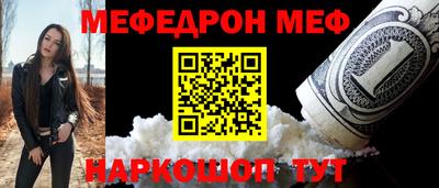 мескалин Пушкино