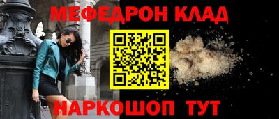 мескалин Пушкино