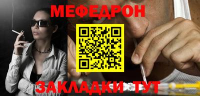 мескалин Пушкино