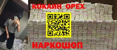 а пвп мука Пыть-Ях