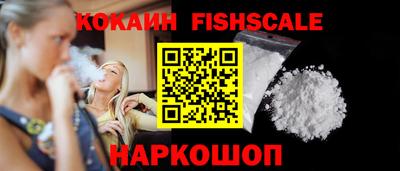 кокаин VHQ Пугачёв