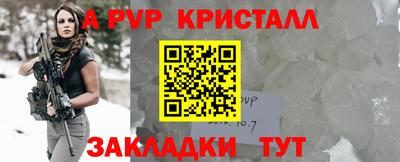 а пвп мука Пыть-Ях