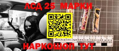 мескалин Пушкино