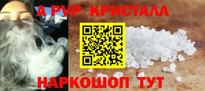 мескалин Пушкино
