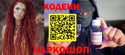 мескалин Пушкино