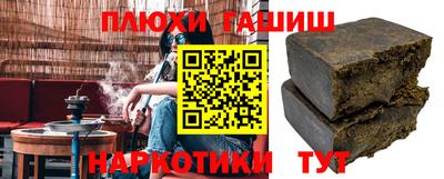 а пвп мука Пыть-Ях