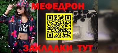 мескалин Пушкино