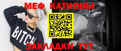 а пвп мука Пыть-Ях