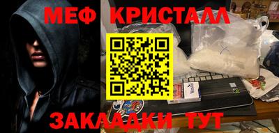 мескалин Пушкино
