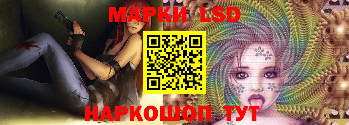 ЛСД экстази кислота Вологда