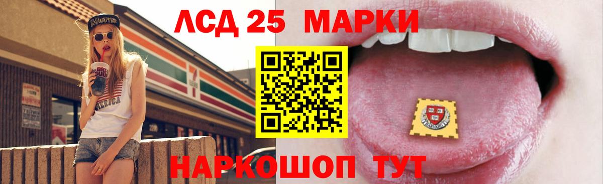 Вологда  Лсд 25 экстази  Лсд 25 экстази кислота  Вход с VPN  ЛСД экстази ecstasy 