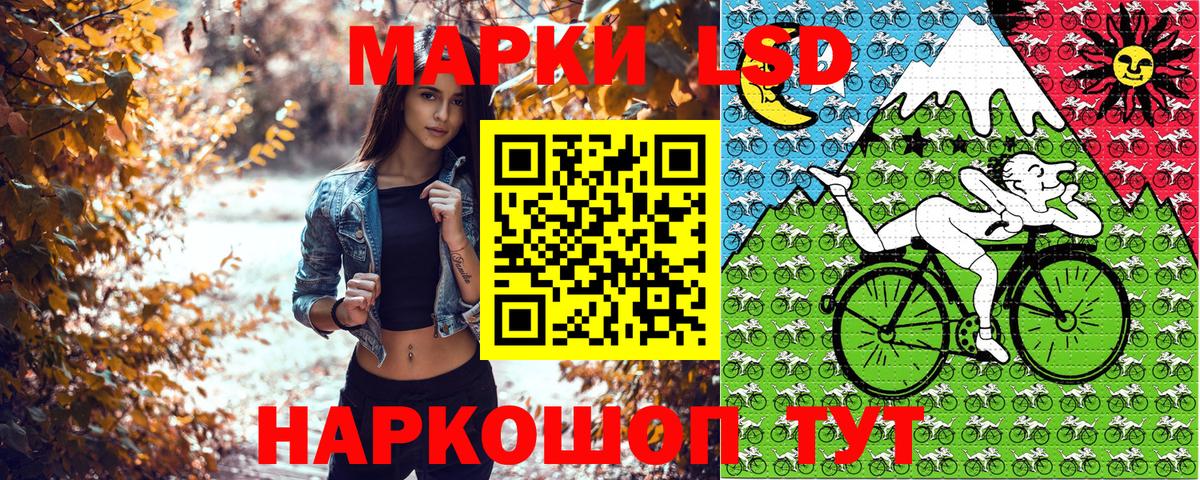 Марки NBOMe  Марки 25I-NBOMe 1,5мг  Вход с VPN  Вологда  Марки 25I-NBOMe 1,5мг 