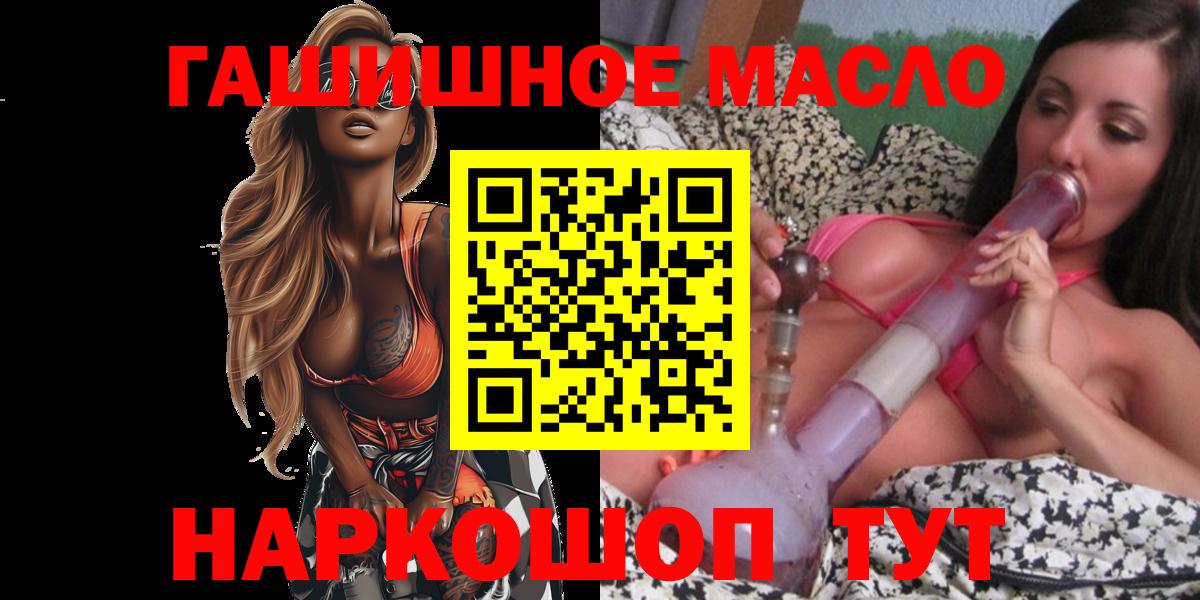 Вологда  ТГК вейп  Вход с VPN 