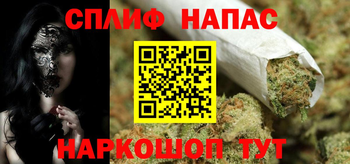 Каннабис VHQ Вологда
