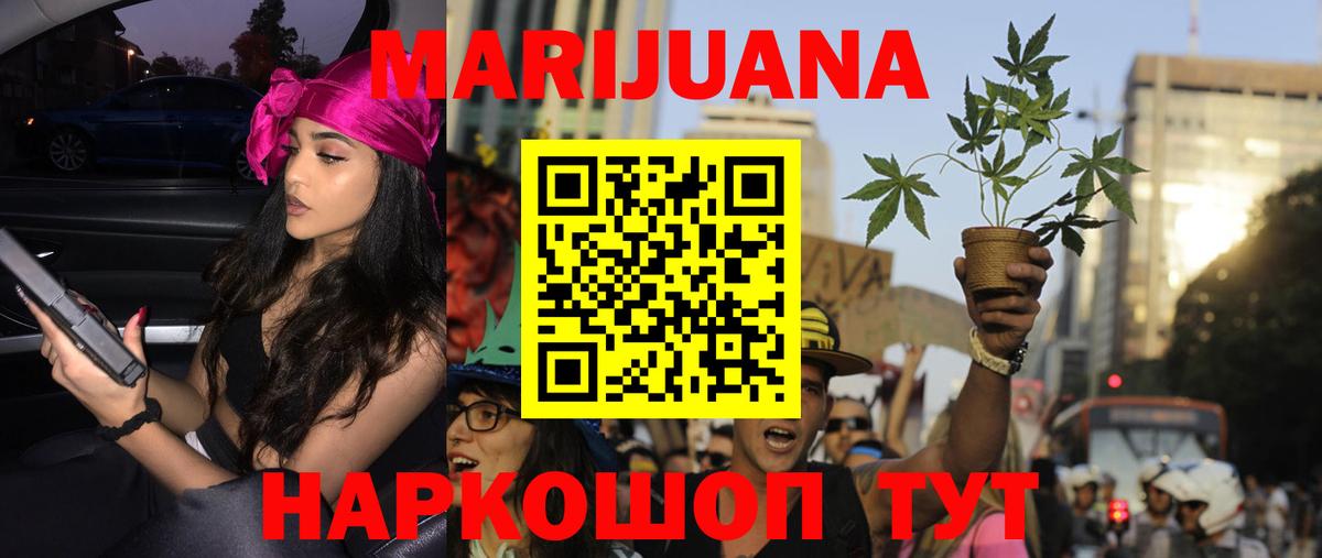 Канабис Ganja  МАРИХУАНА OG Kush  Вход с VPN  Конопля гибрид  Вологда  Бошки марихуана ГИДРОПОН 